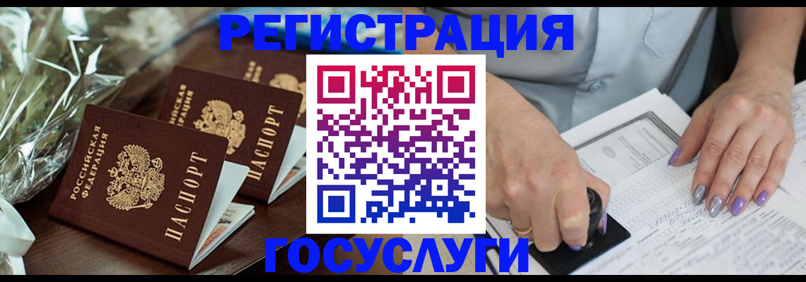 временная регистрация законно в Симферополе