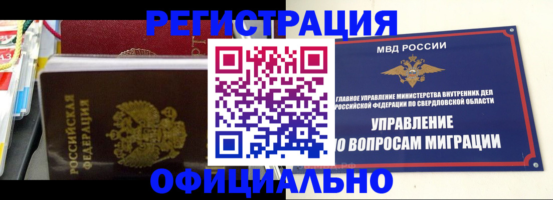 форма 3 в Симферополе